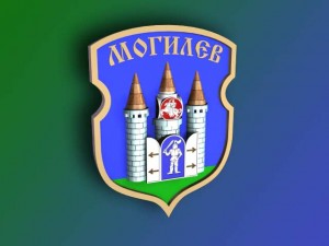 Герб города Могилева